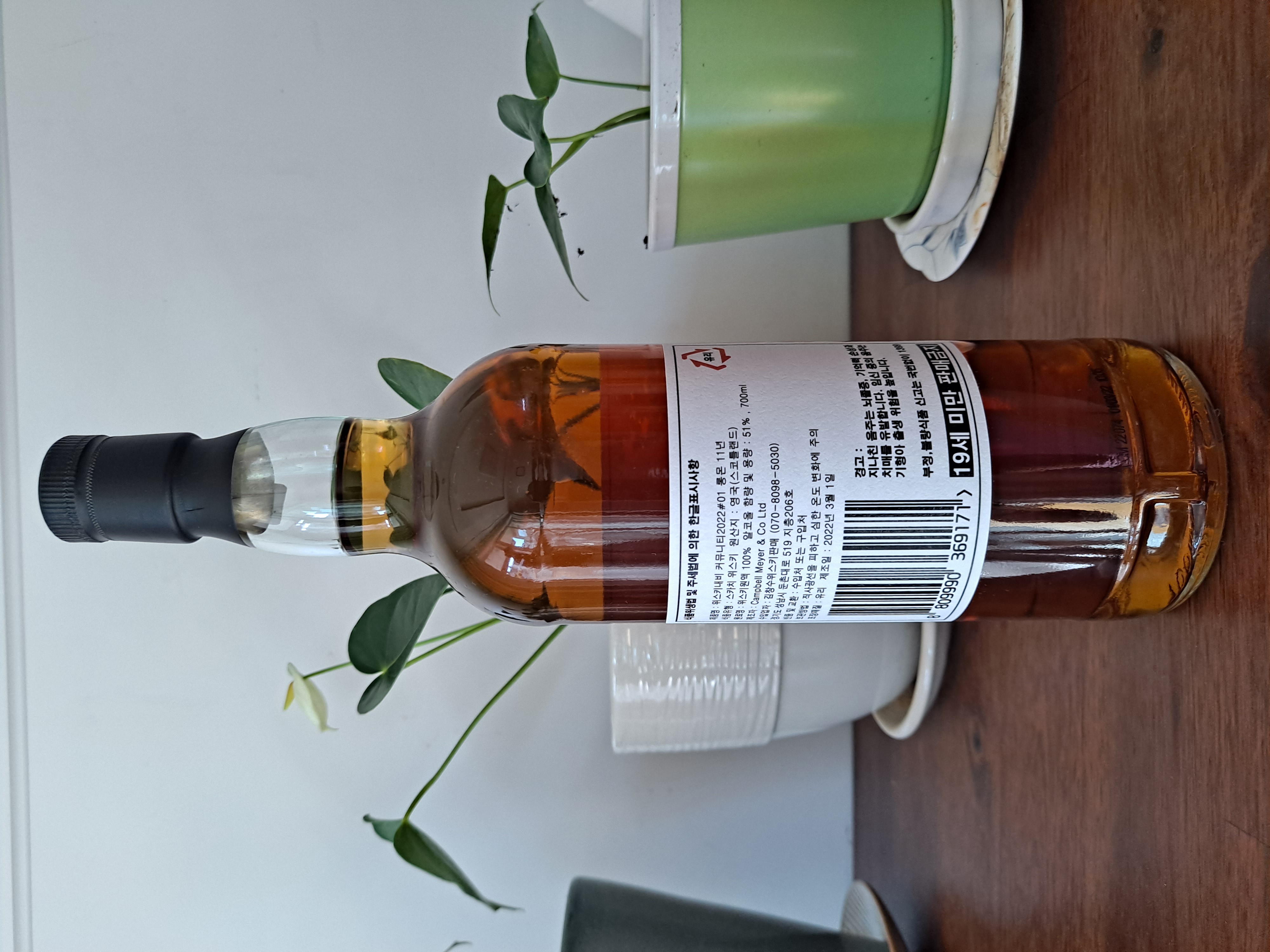 위스키내비 롱몬 11년 퍼필셰리 1