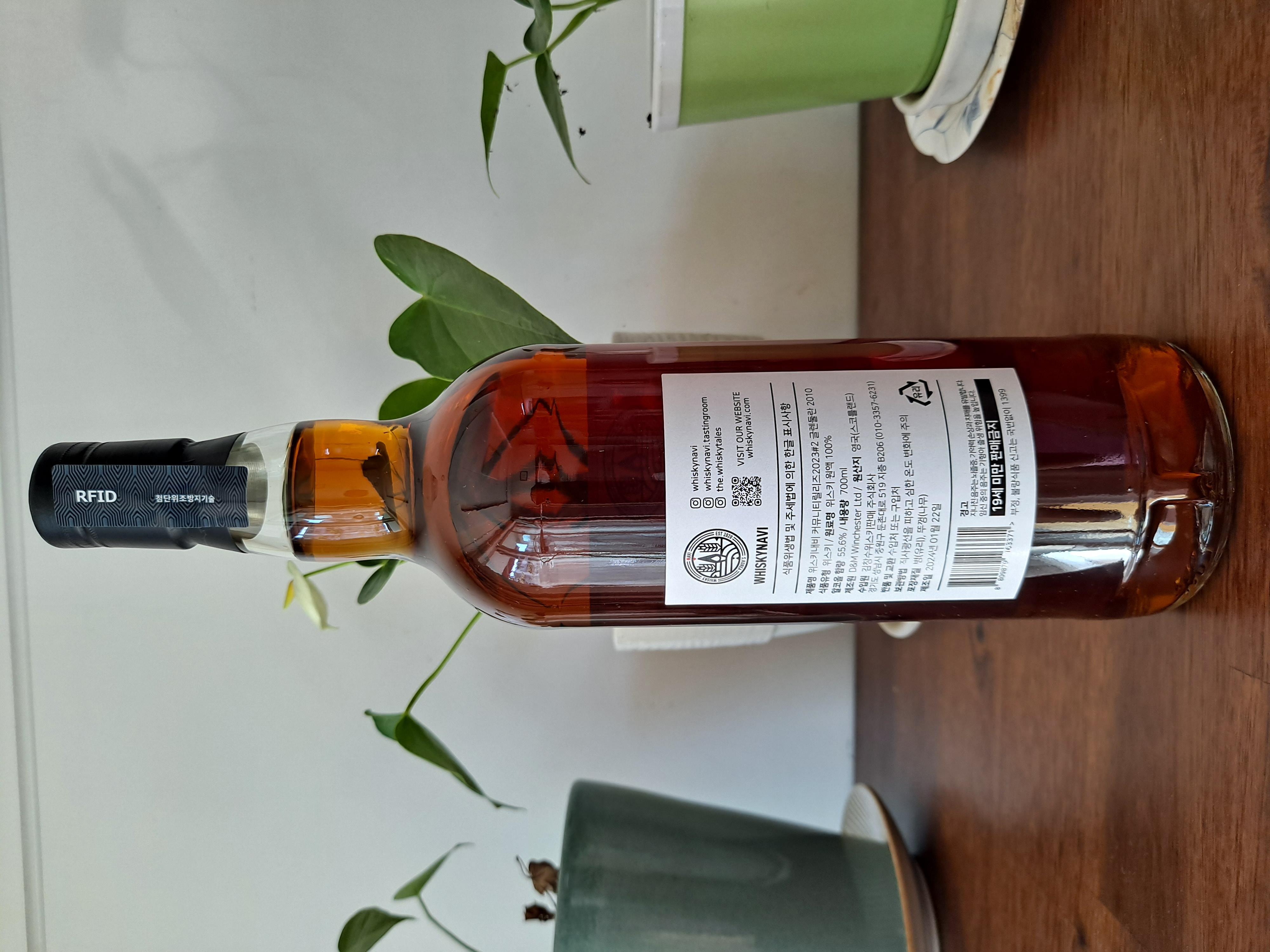 위스키내비 글렌둘란 13년 퍼필 보데가 1