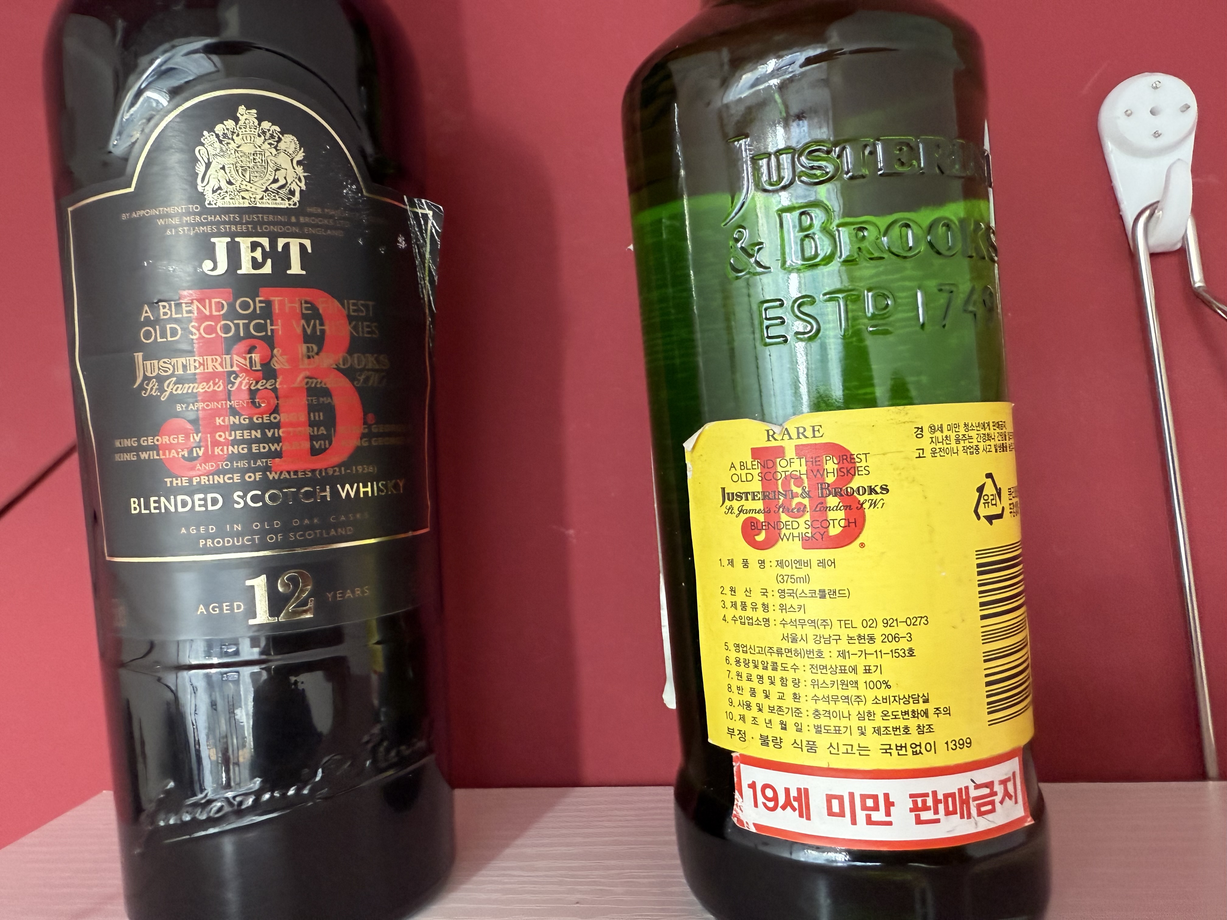서비스 경매:) J&B 레어 375ml 1