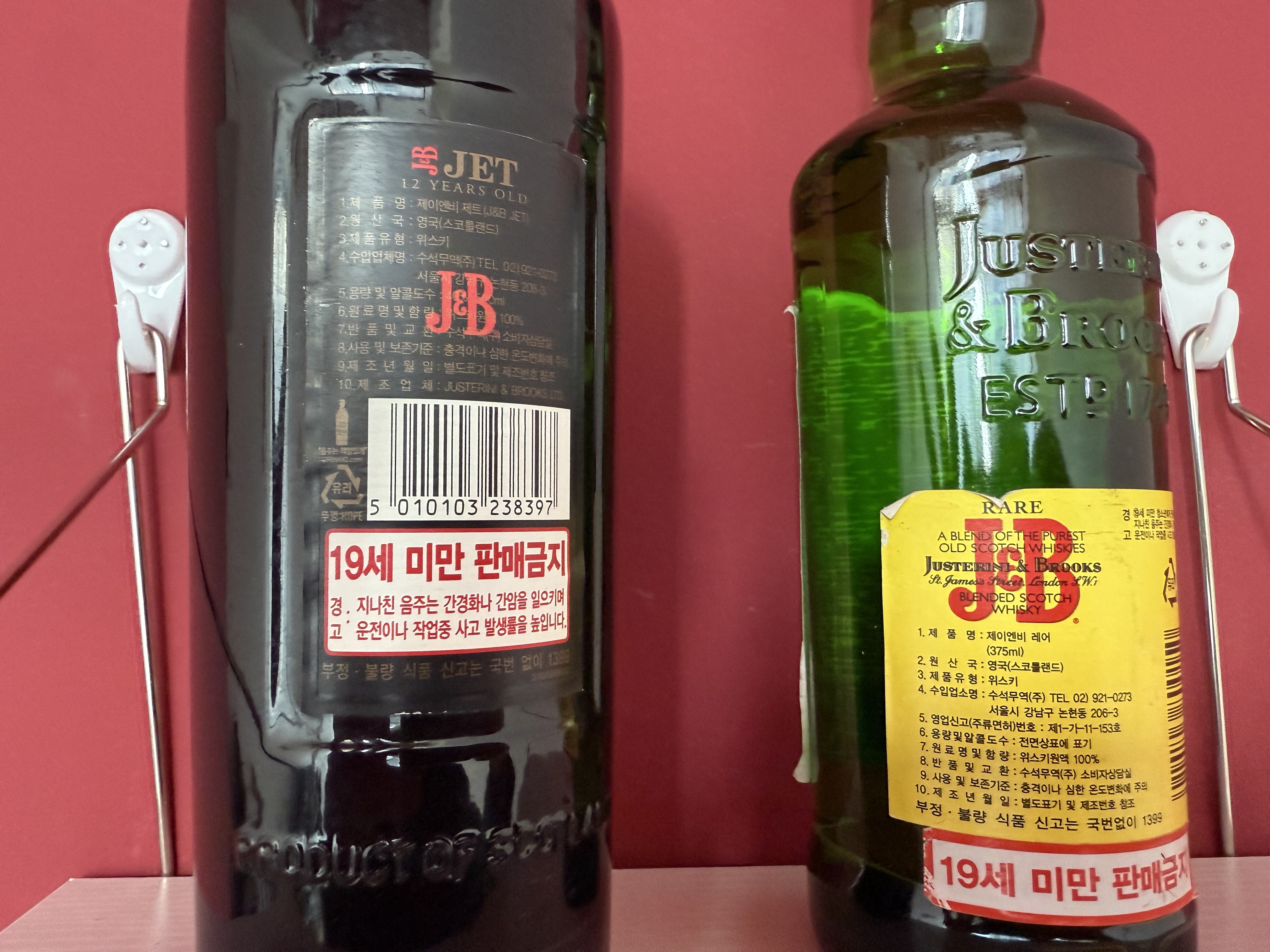 즉시구매 :) J&B 제트 500ml 1