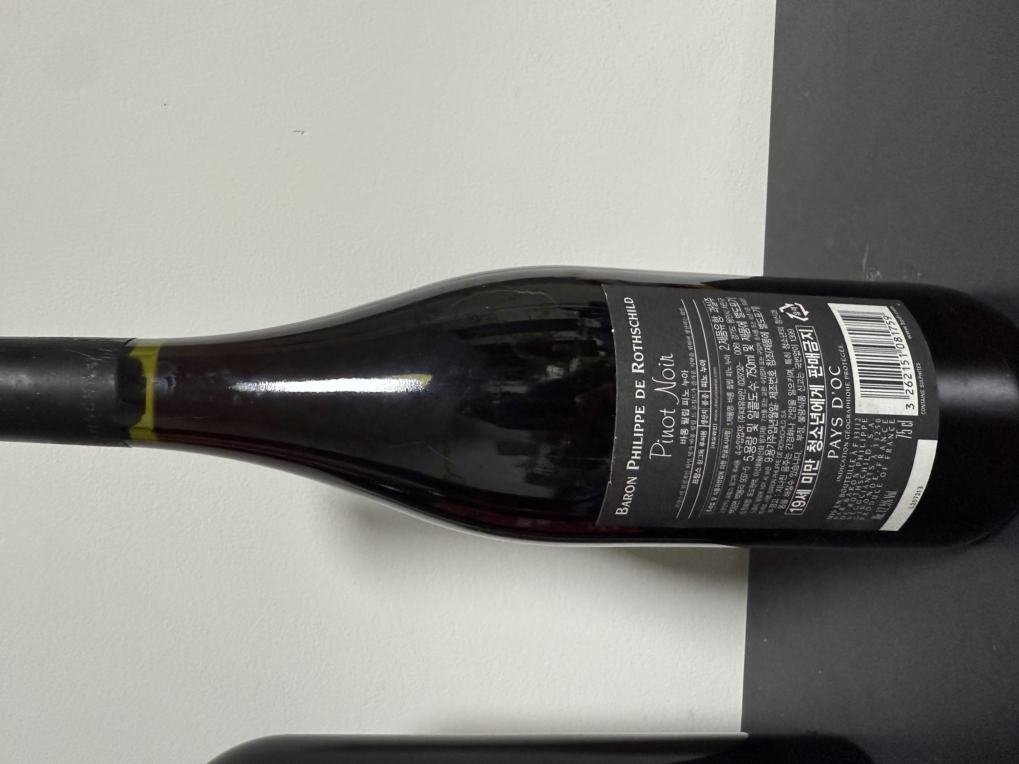 드램 옥션:) 바롱 필립 피노누아 2010 1