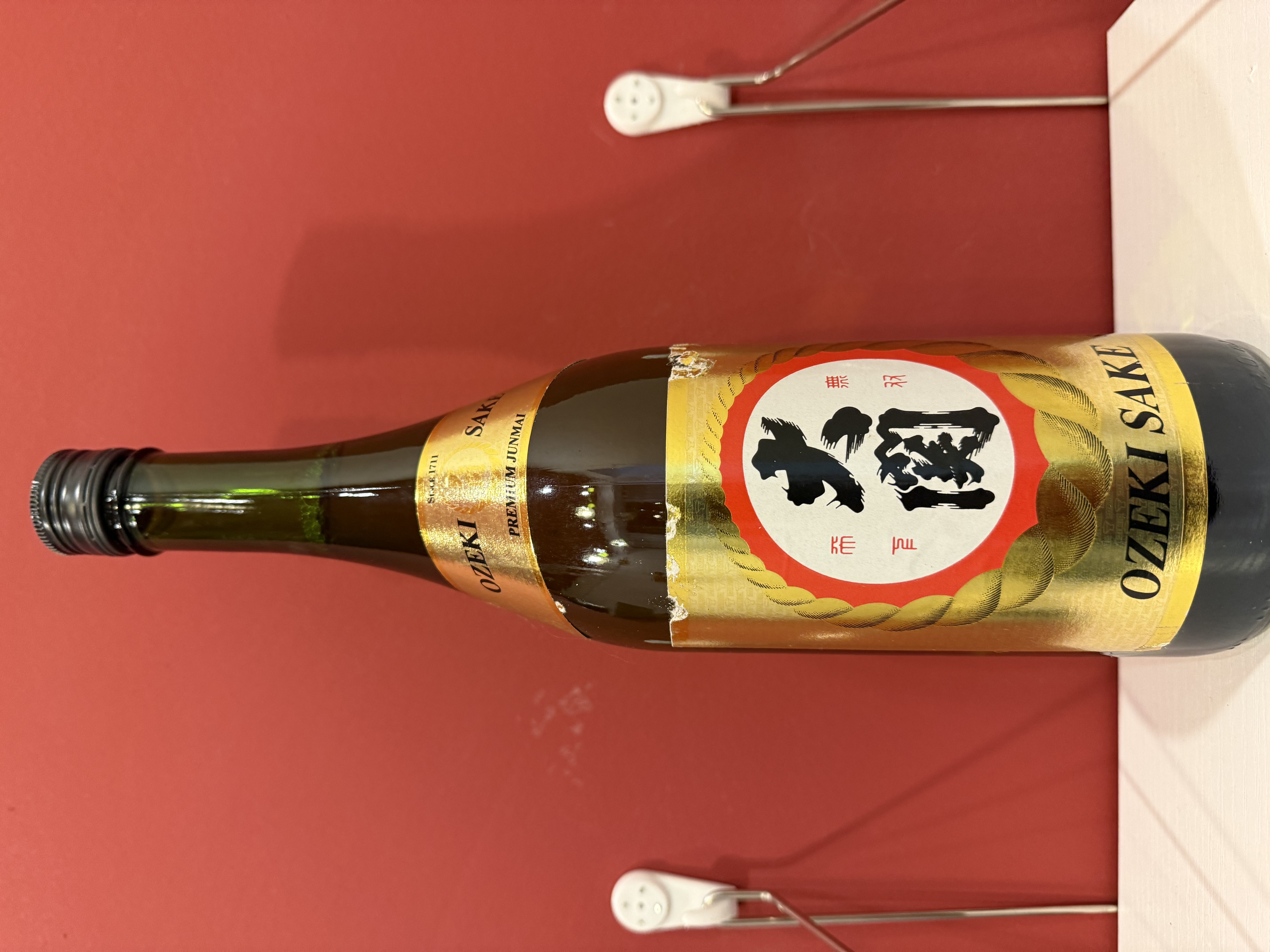 실전 1시간 경매:) 오제키 사케 준마이