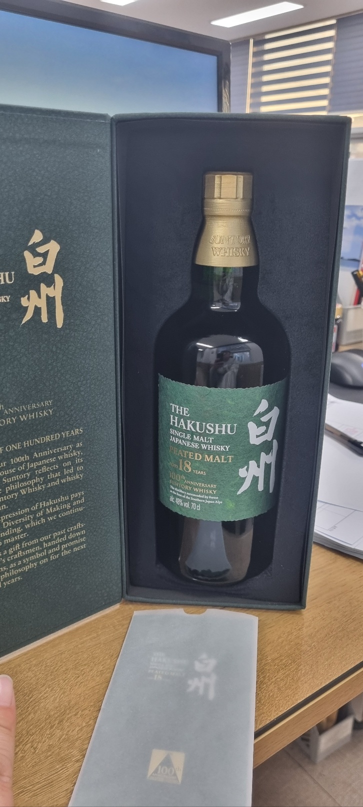 희망 옥션:) 산토리 100주년 하쿠슈 18년 피티드몰트