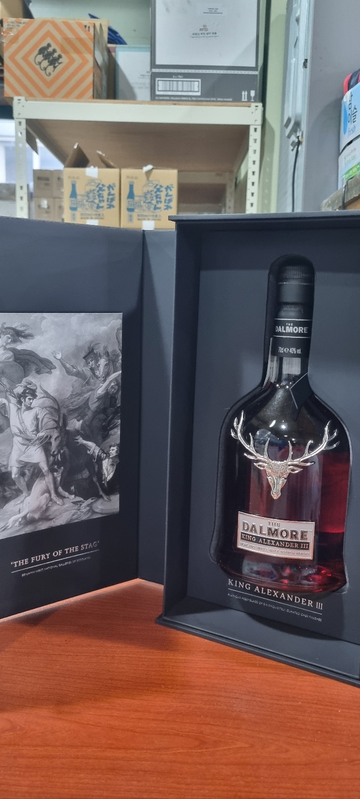 마감연장:) 달모어 킹알렉산더 3세