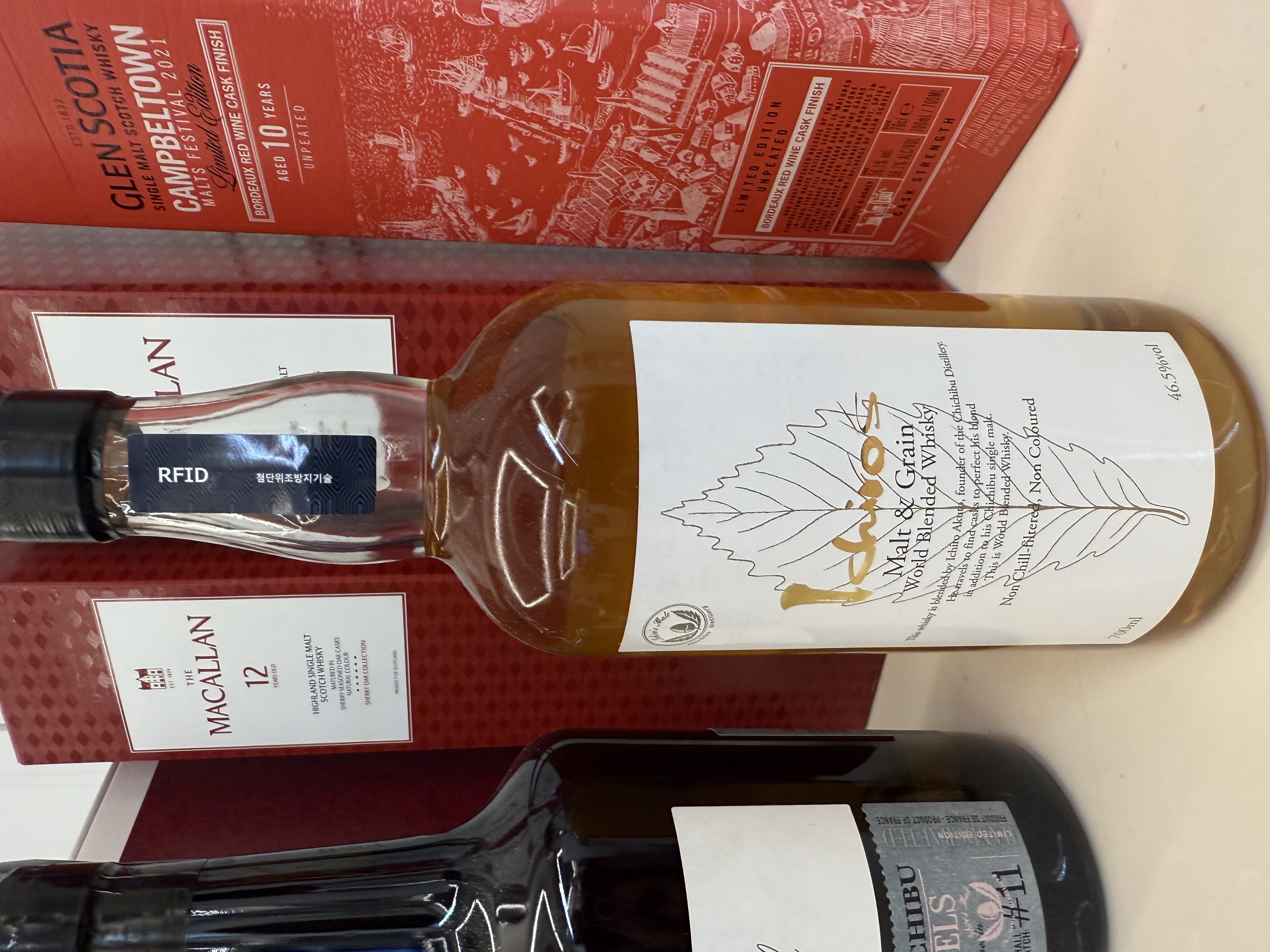 이벤트 보틀3 :) 이치로 몰트앤 그레인 월드블렌디드 46.5%