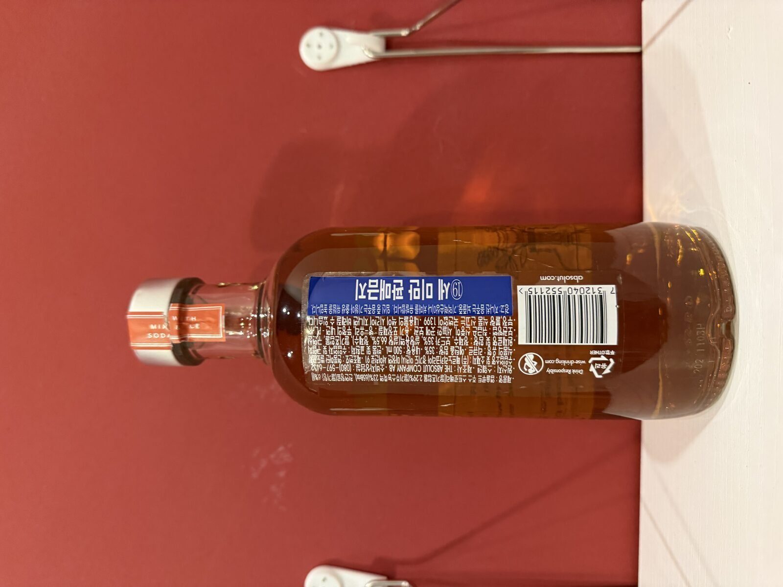 실전 이벤트:) 앱솔루트 스토로우베리 주스 35% 1