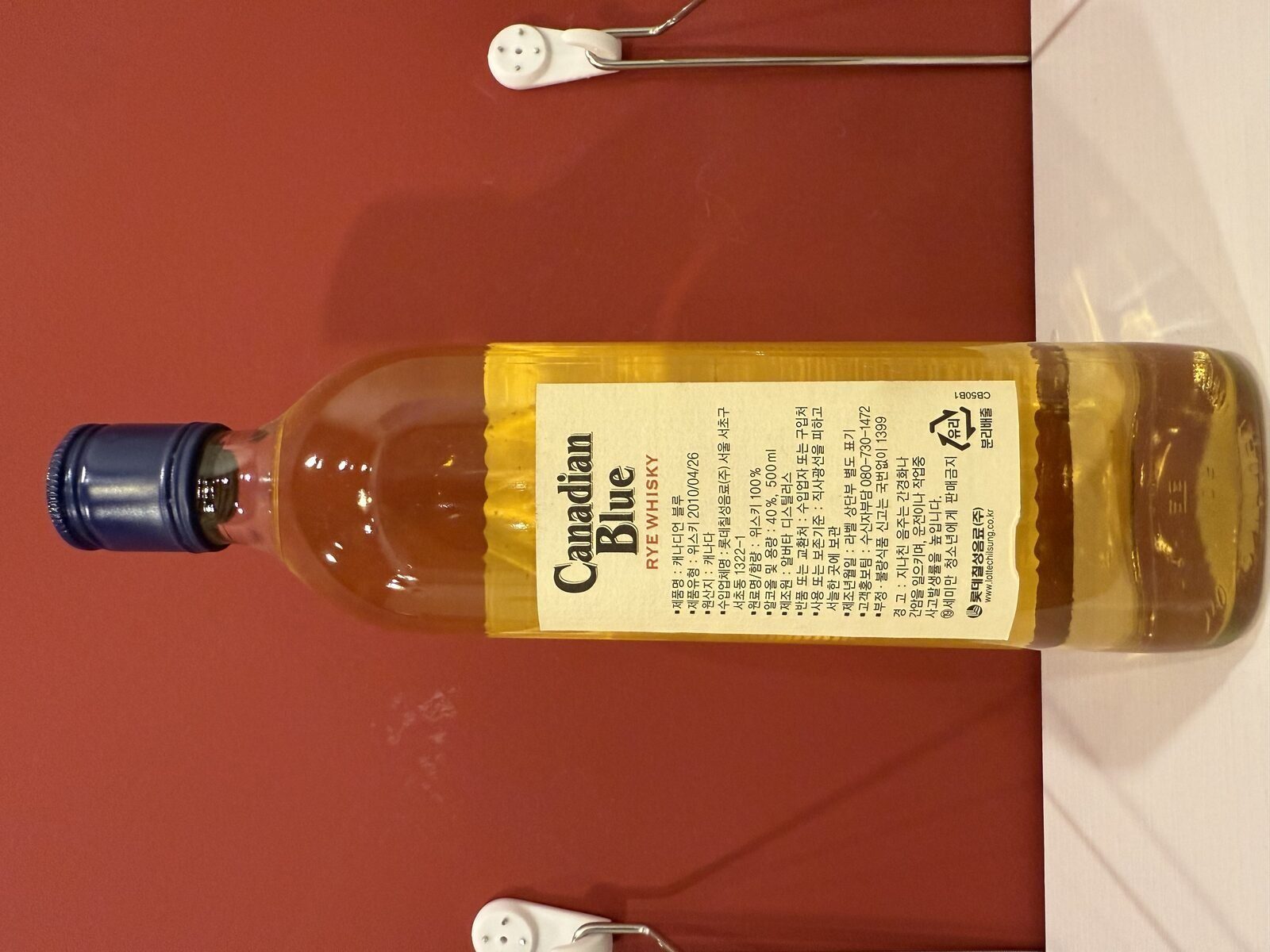 실전 이벤트 :) 캐나디언블루 라이 1