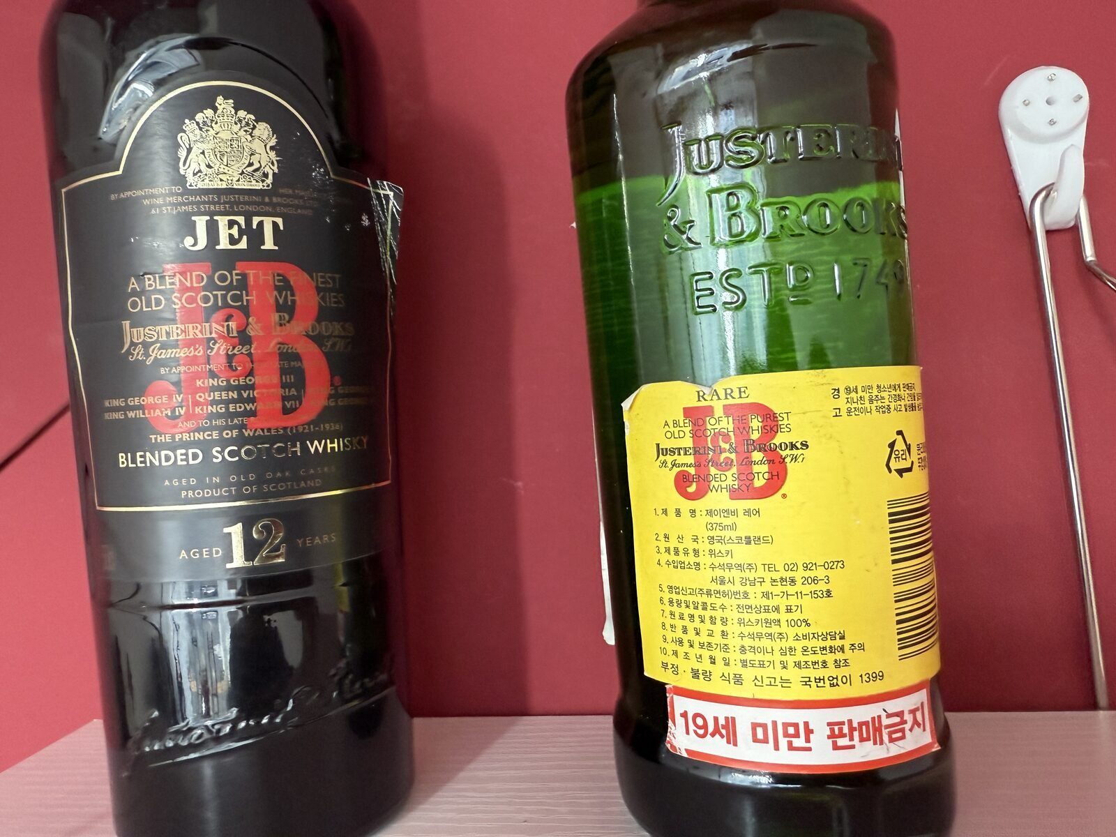 서비스 경매:) J&B 레어 375ml 1