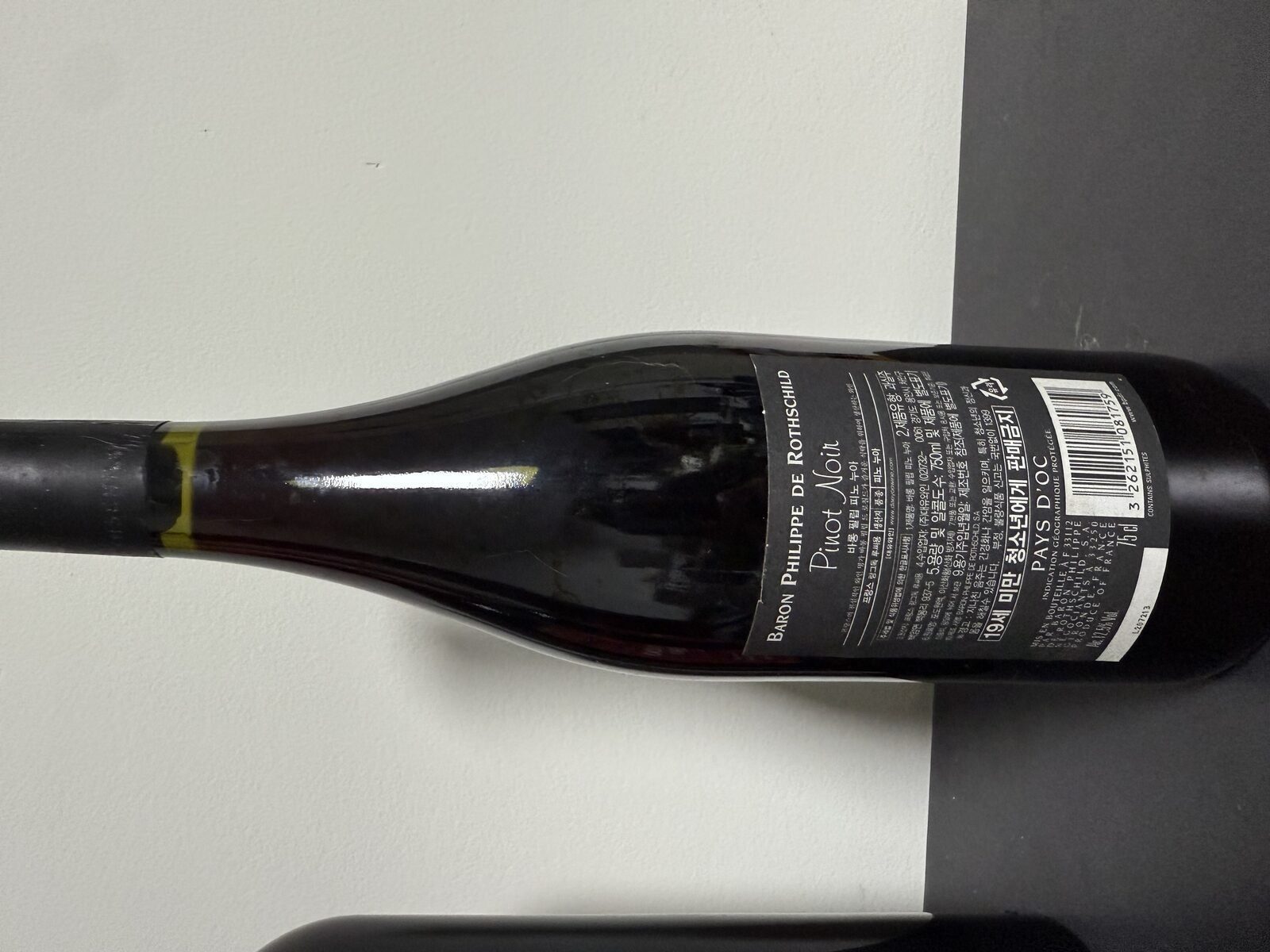 드램 옥션:) 바롱 필립 피노누아 2010 1