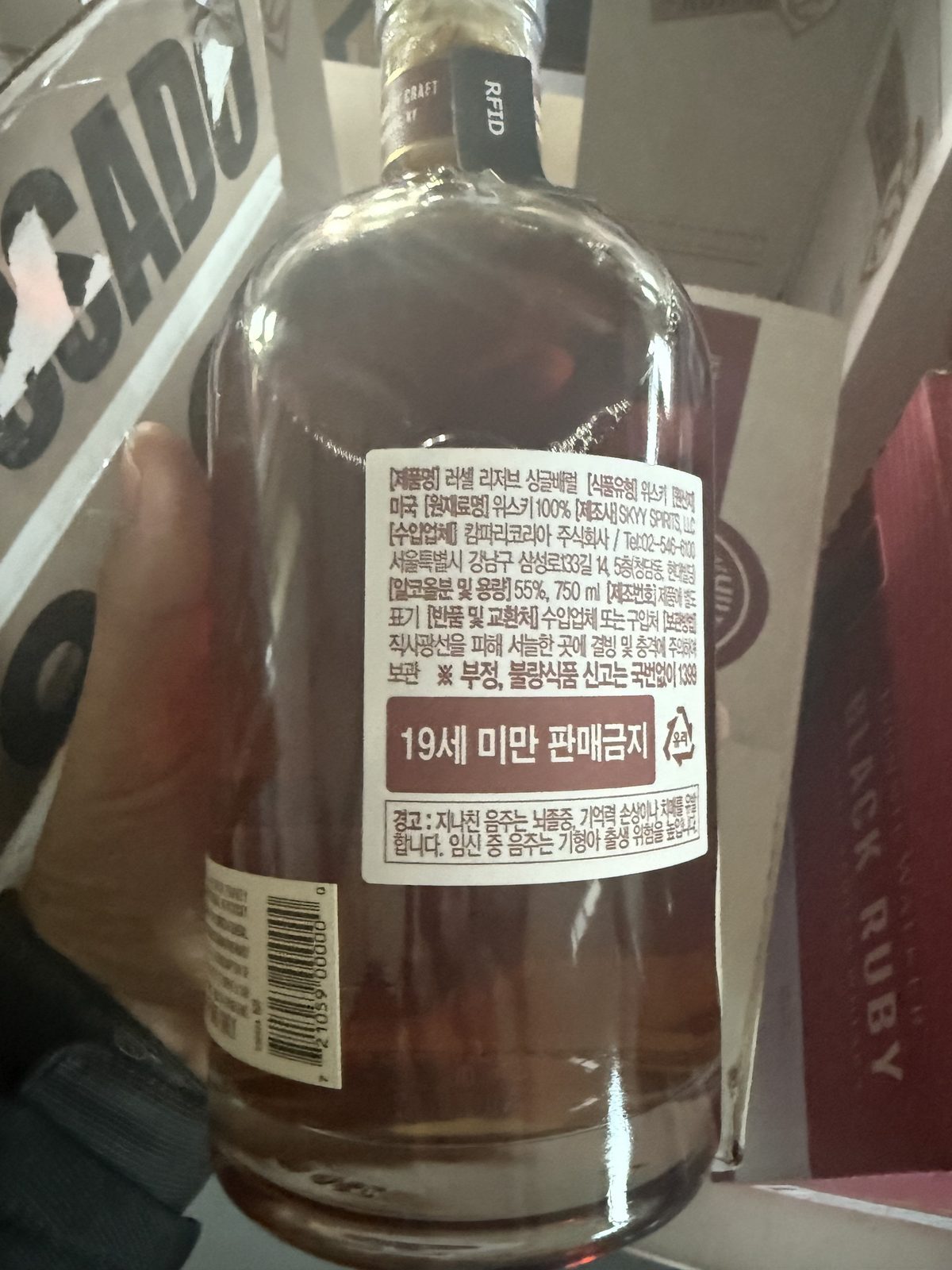 즉시:) 러셀리저브 싱글배럴 1