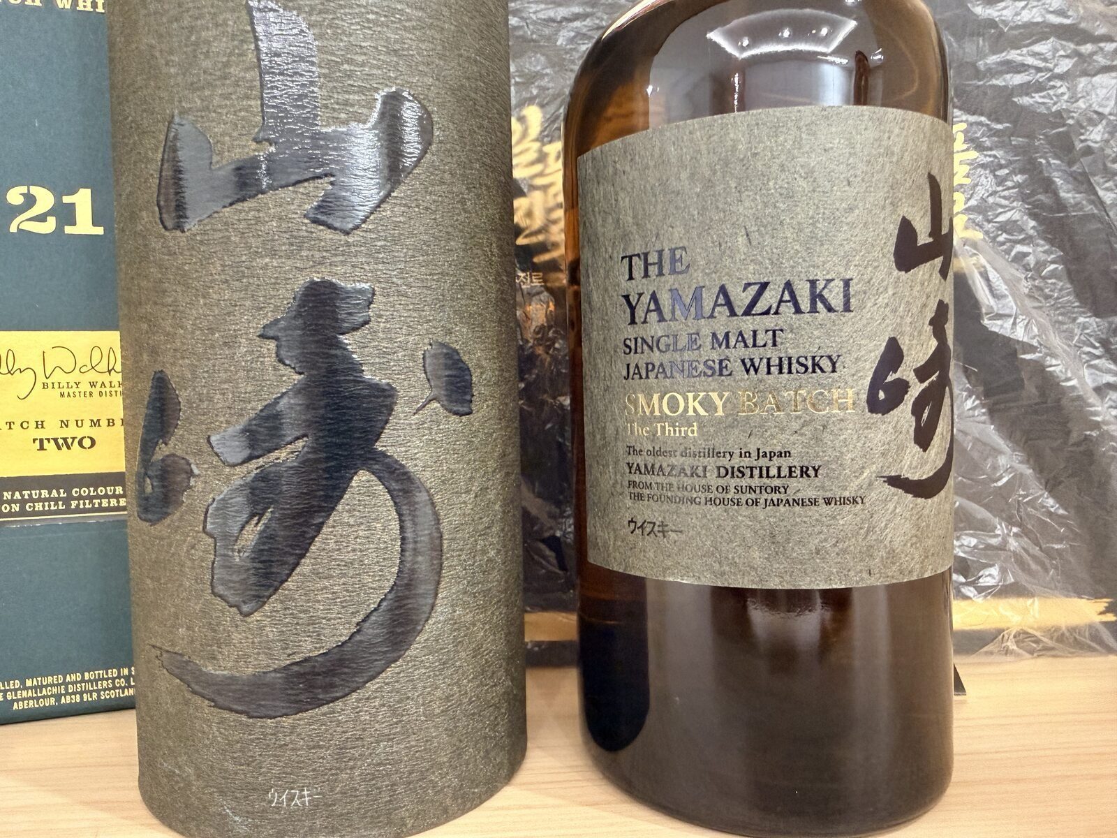 반짝 게릴라 2:) 야마자키 스모키 배치 3rd 1