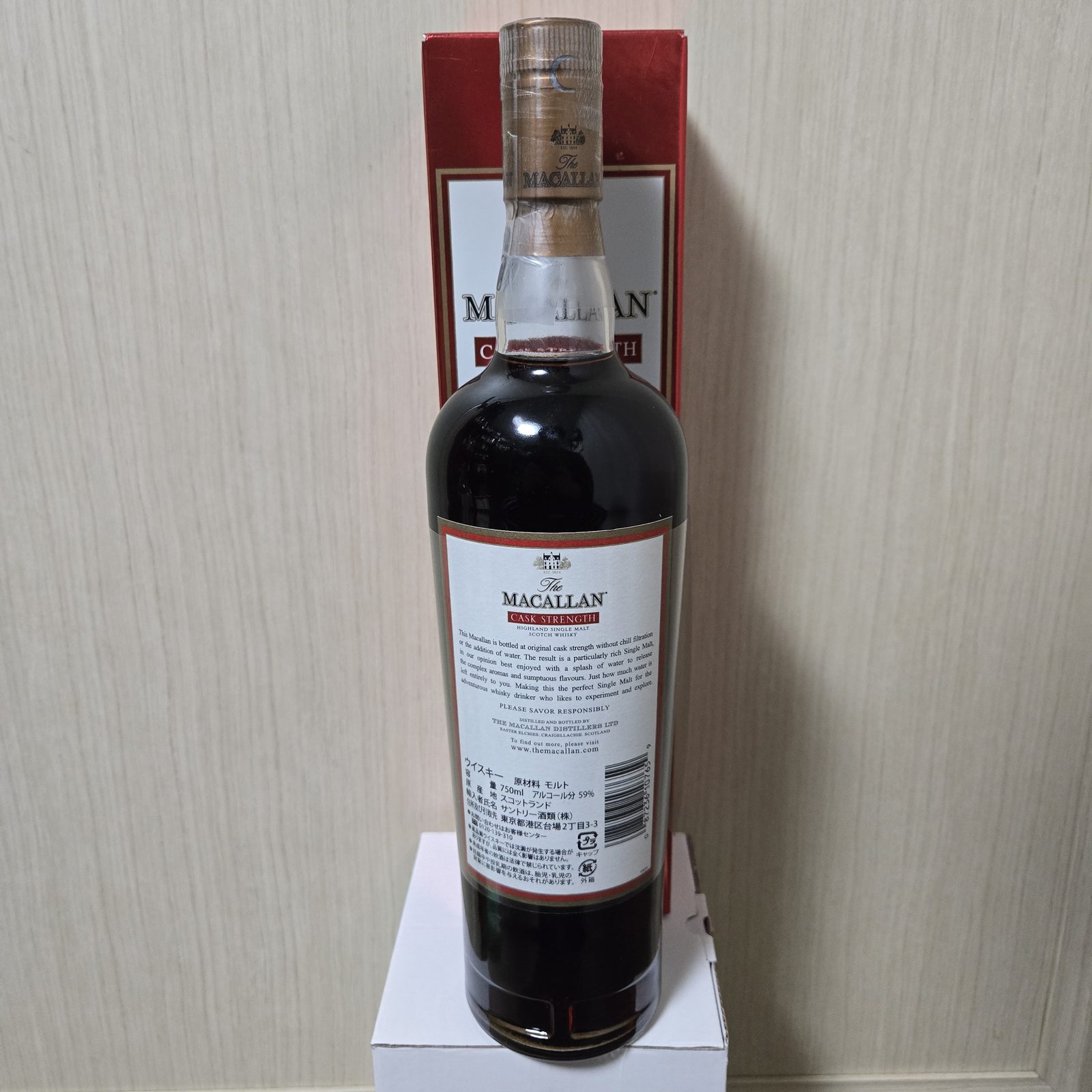 [취소경매 재개] 콜렉션 :) 맥캘란 CS 59% 유광 1