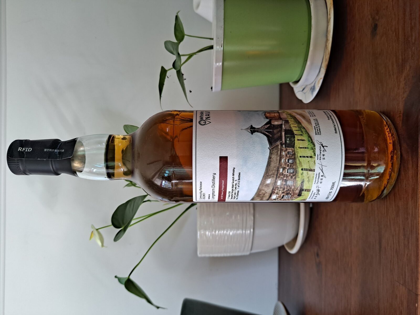 위스키내비 롱몬 11년 퍼필셰리