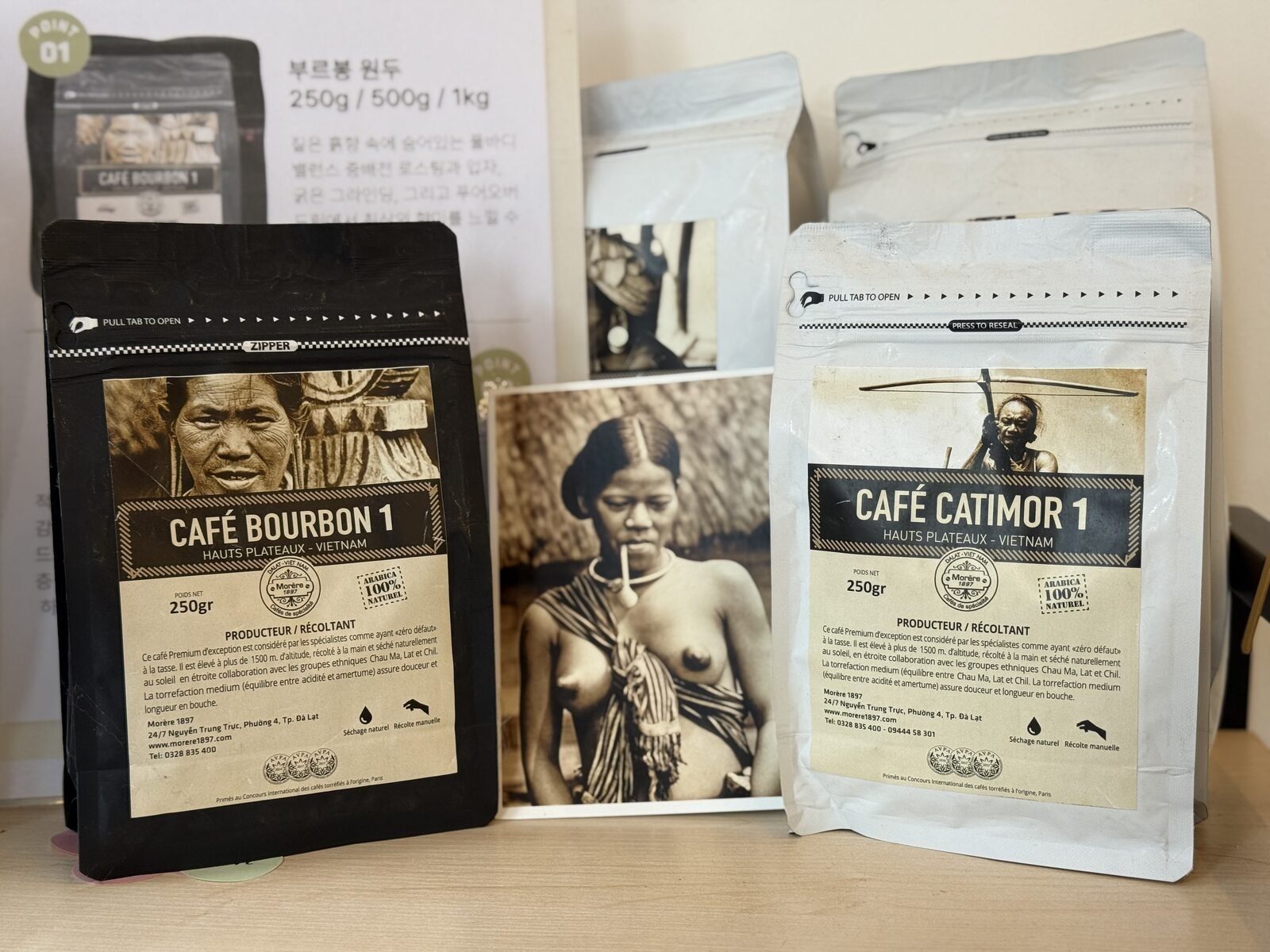 서비스 경매:) 카페 부르봉+카페 카티모르 원두 세트