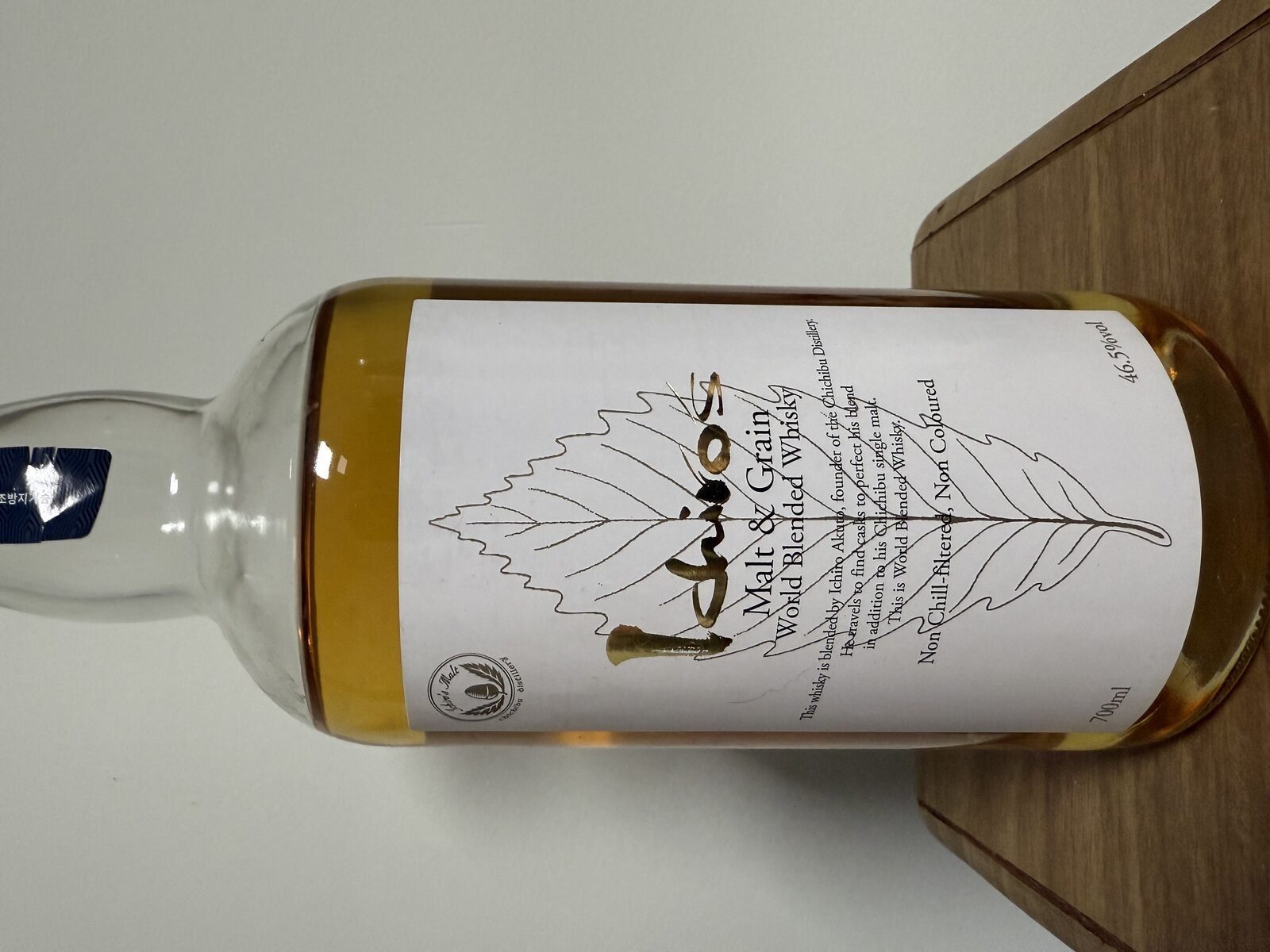 테이스팅 8:) 이치로 몰트앤 그레인 월드블렌디드 50ml