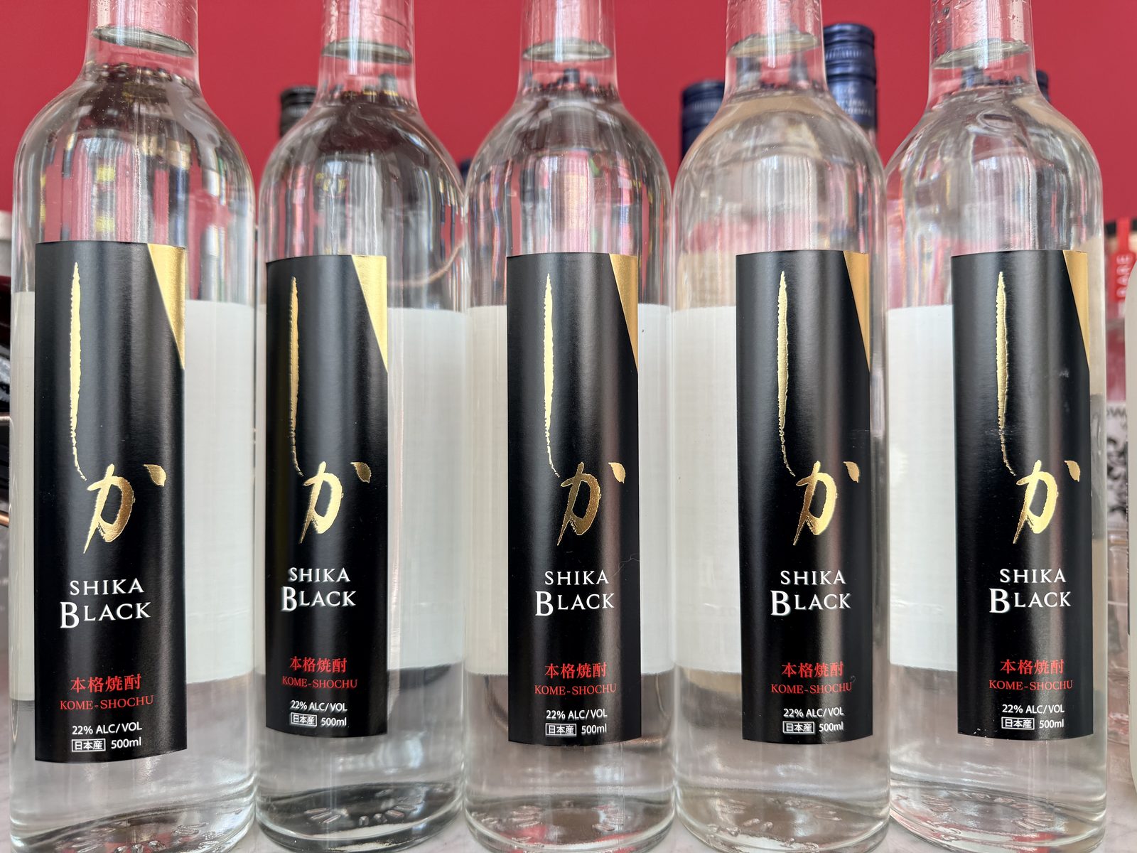 시카 블랙 소주