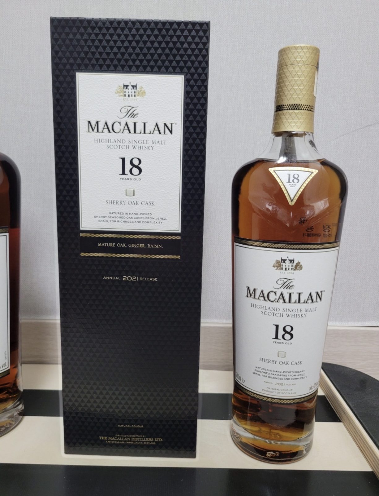 콜렉션&테이스팅 :) 맥캘란 18년 2021