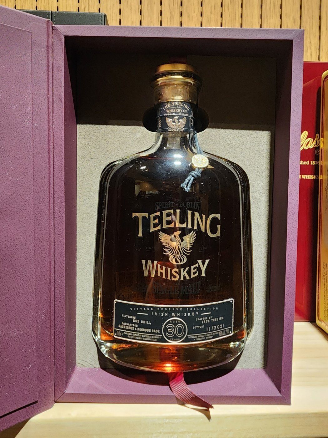 빈티지콜렉션 9:) 틸링 30년 리저브