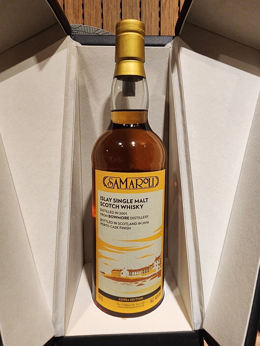 빈티지 콜렉션 10:) 사마롤리 보모어 2001 코리아 에디션