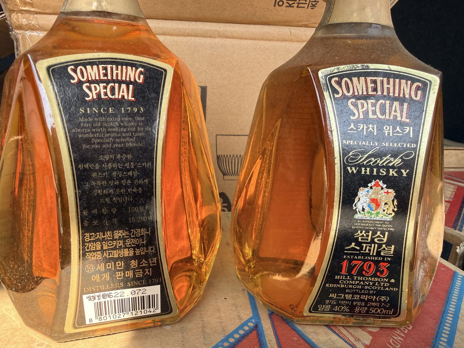 만원의 행복 연속경매:) 썸씽 스페셜 500ml 1