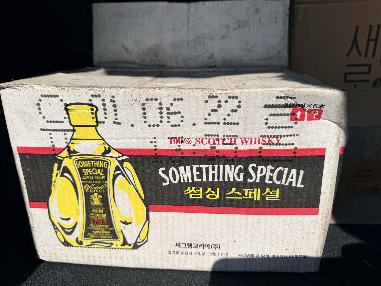 만원의 행복 연속경매:) 썸씽 스페셜 500ml 2