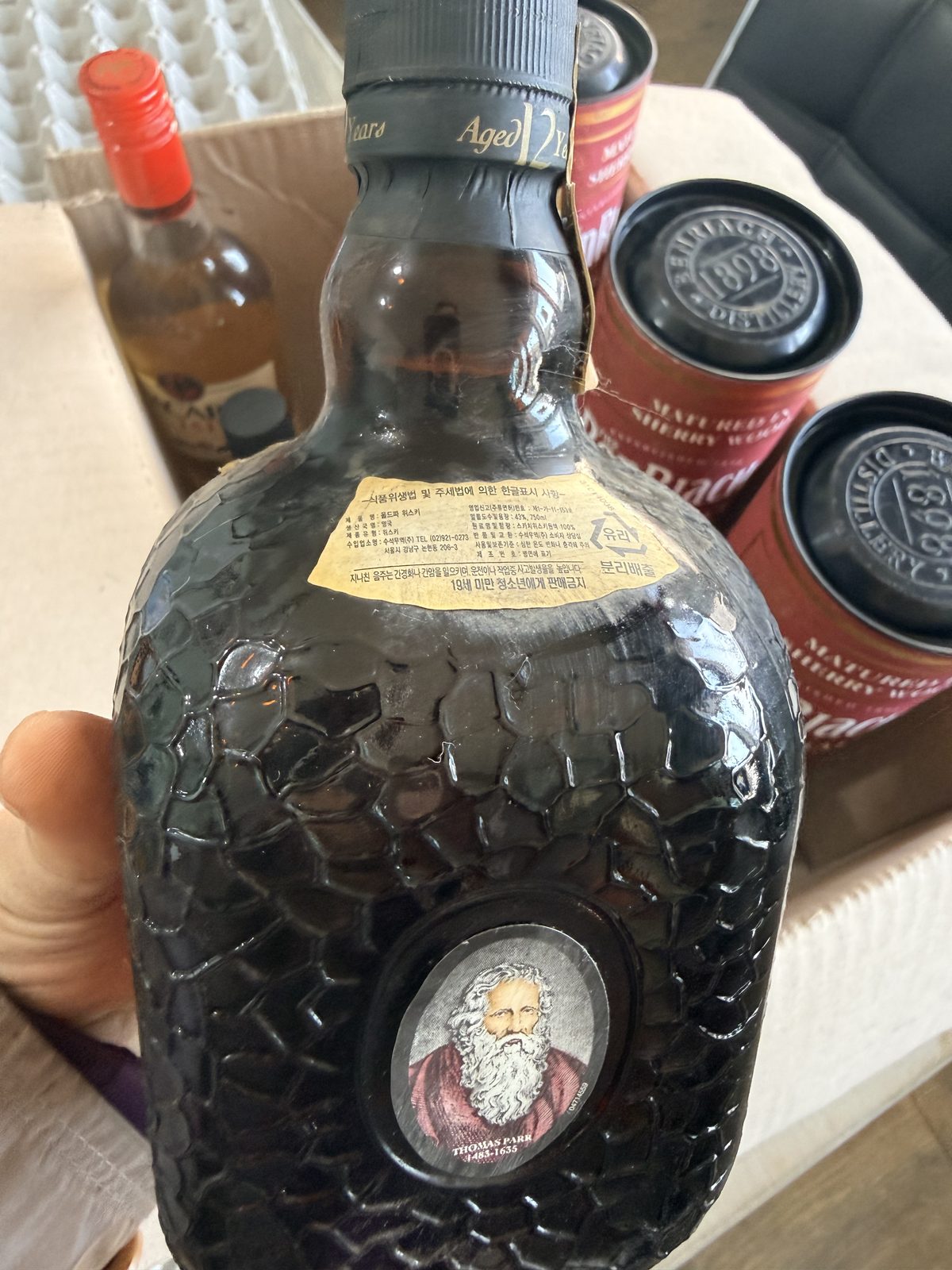 올드파 12년 750ml 구형 1