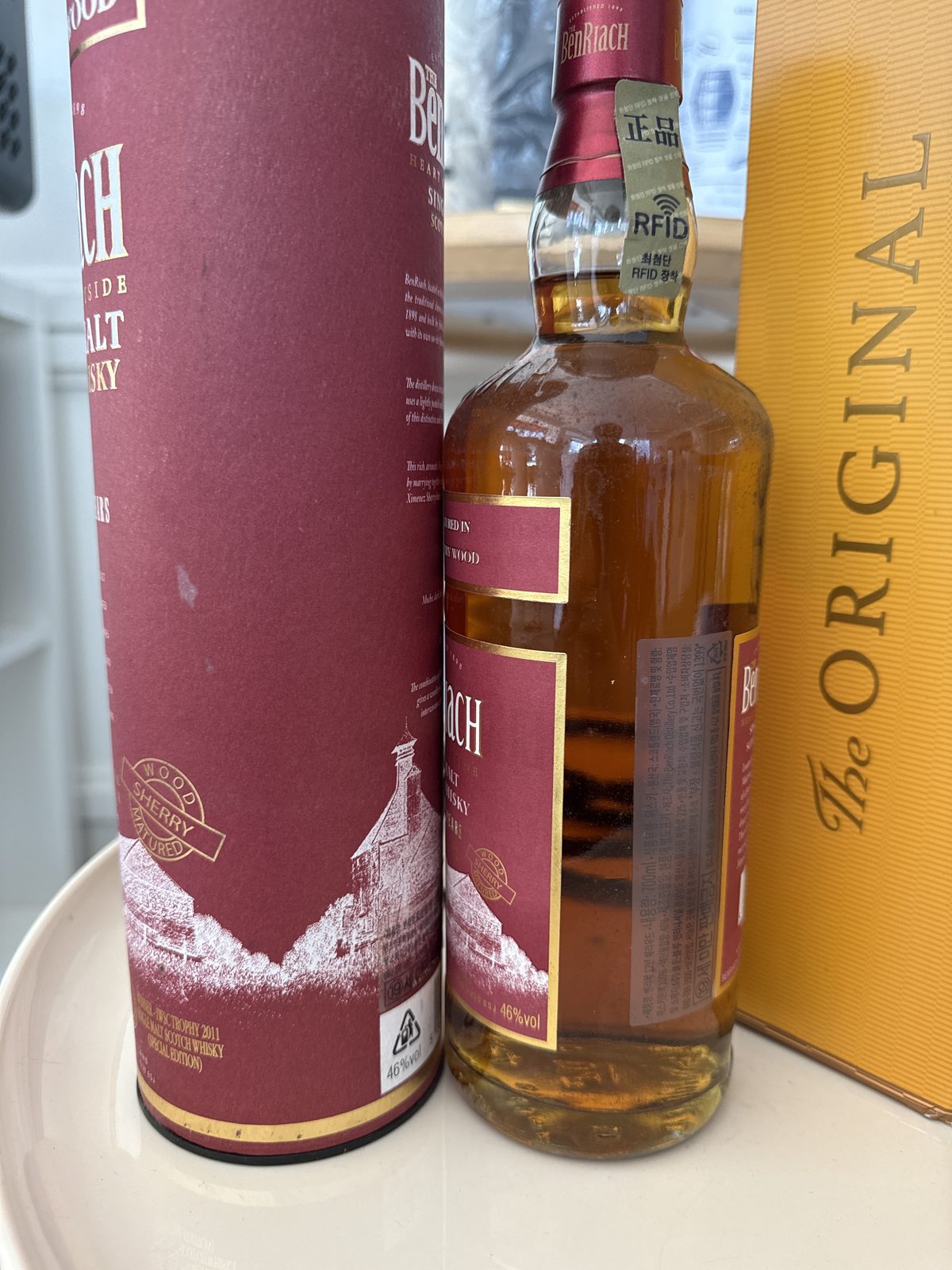 입력세밀화 적용:) 벤리악 12년 셰리우드(2015) 4