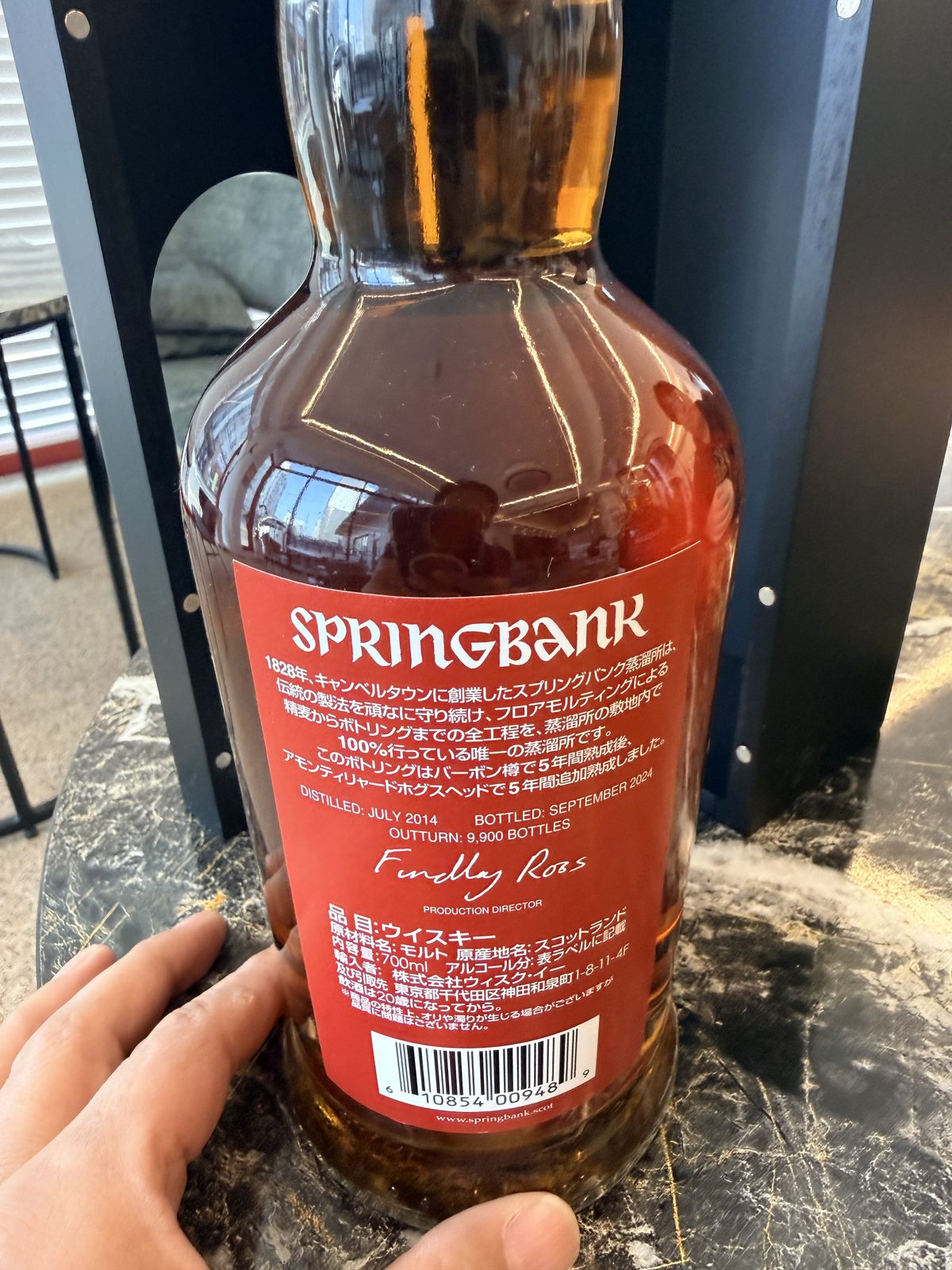 카테고리 상세:) 스프링뱅크 아몬티야도 셰리 55% 1