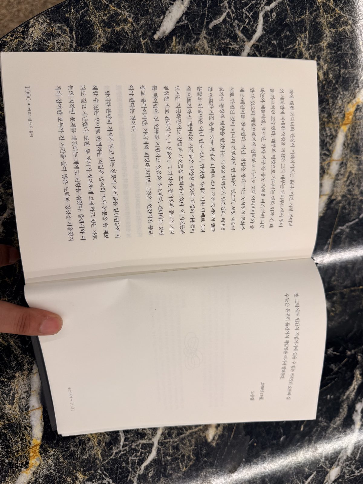 카테고리 상세 :) 바흐, 천상의 음악 3