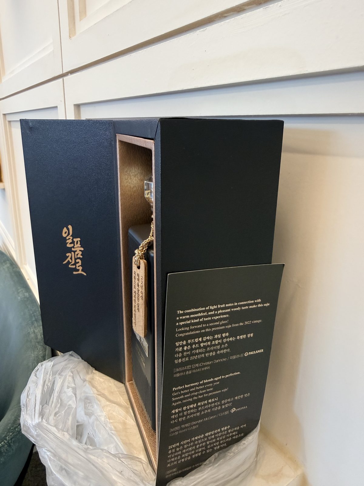 시스템 패치 겸 반짝 게릴라:) 일품진로 22년 - 2022년 4