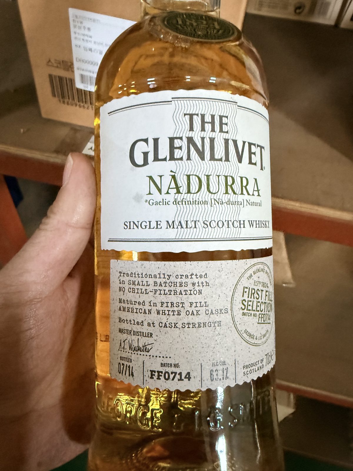 테이스팅 :) 글렌리벳 나두라 ff714