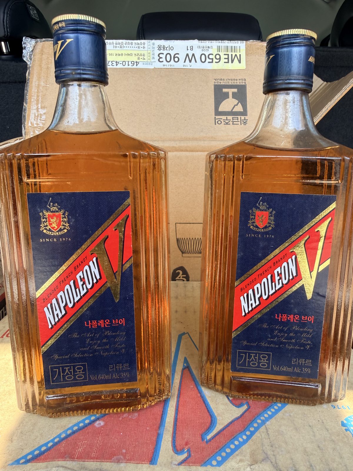 만원의 행복 연속경매:) 나폴레온 브이 위스키